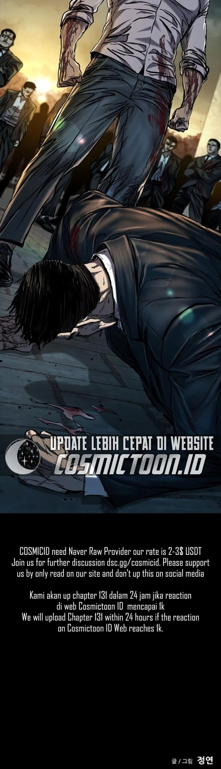 Chapter 130 - halaman 87
