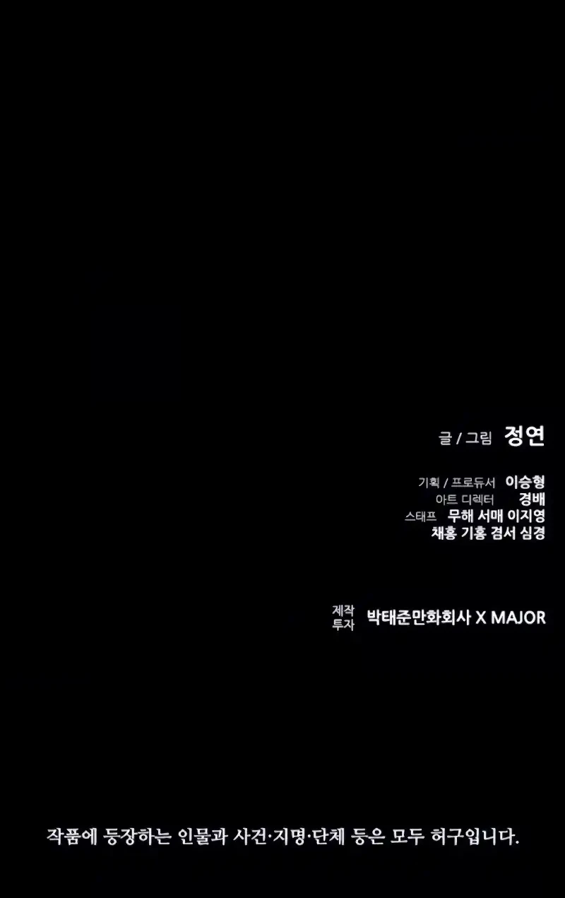Chapter 132 - halaman 77