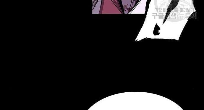 Chapter 2 - halaman 163