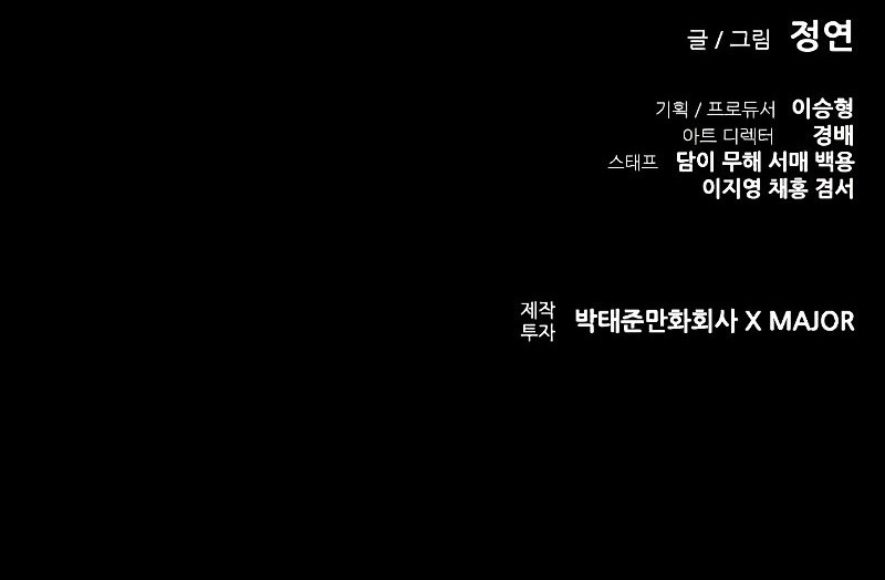 Chapter 23 - halaman 86