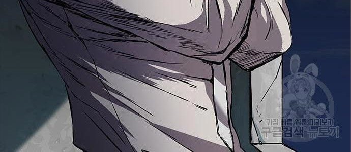 Chapter 3 - halaman 63
