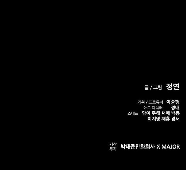 Chapter 32 - halaman 93