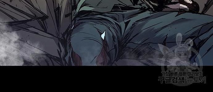 Chapter 4 - halaman 93