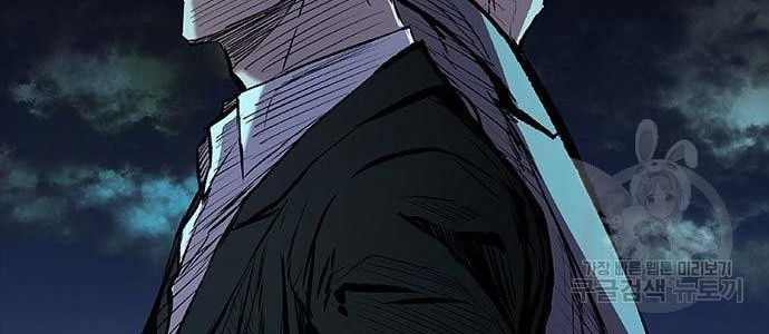 Chapter 4 - halaman 119
