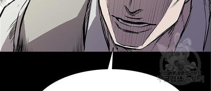Chapter 5 - halaman 83