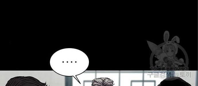 Chapter 5 - halaman 87