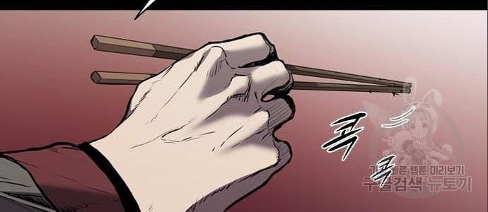 Chapter 5 - halaman 99