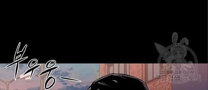 Chapter 5 - halaman 107