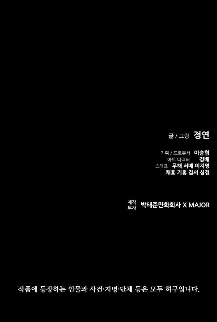 Chapter 68 - halaman 81