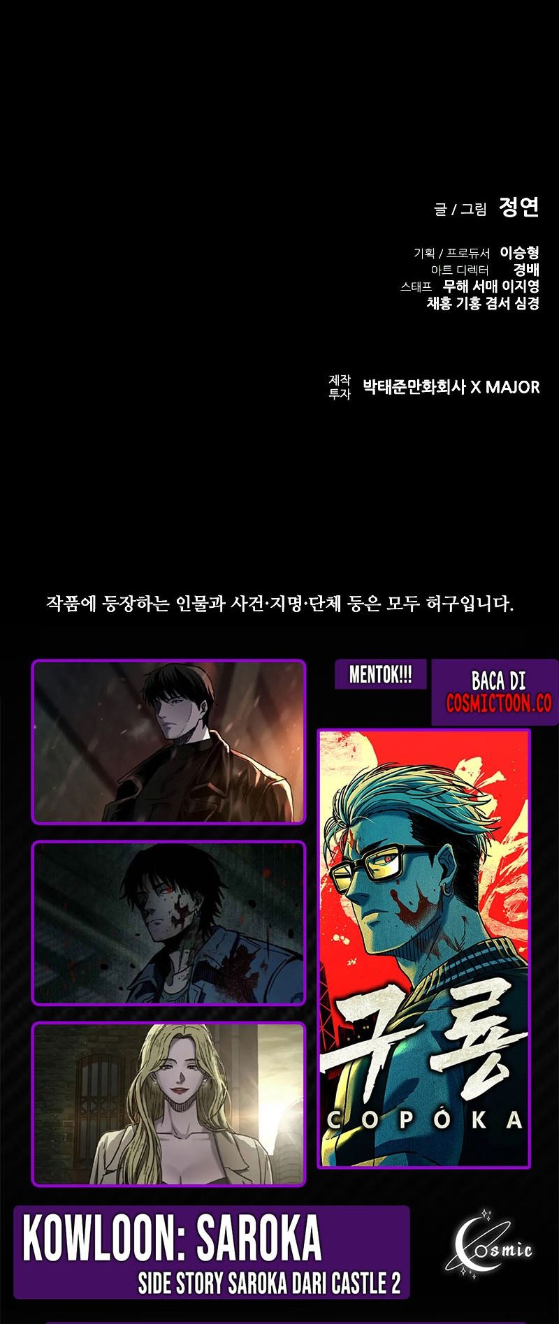 Chapter 74 - halaman 97