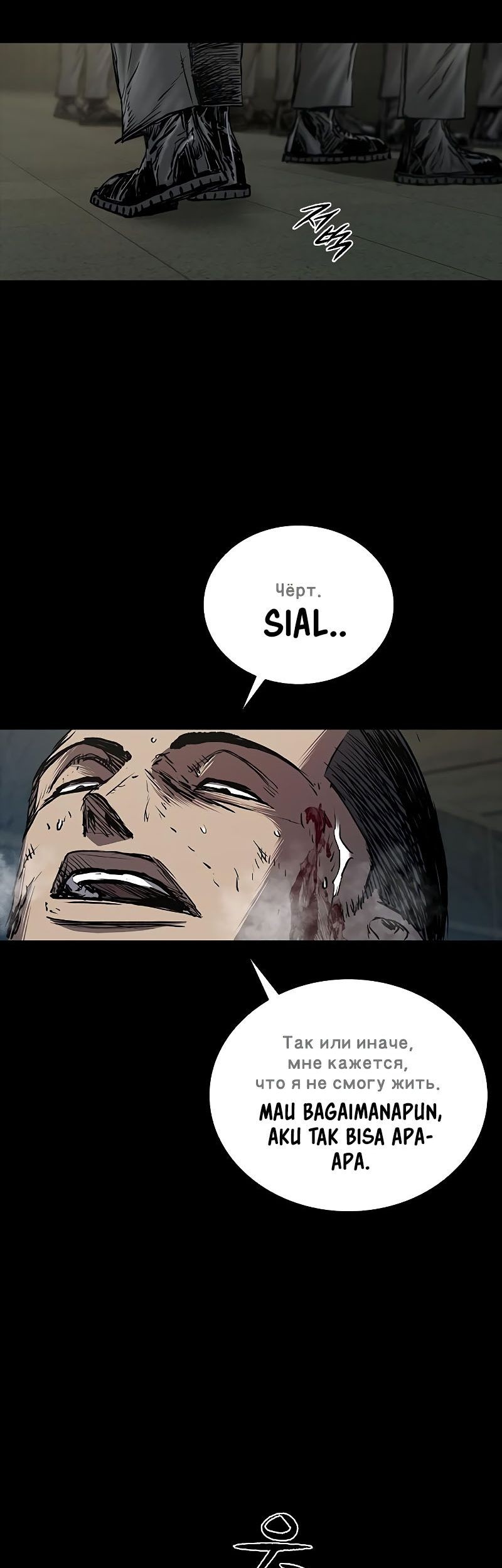 Chapter 76 - halaman 50
