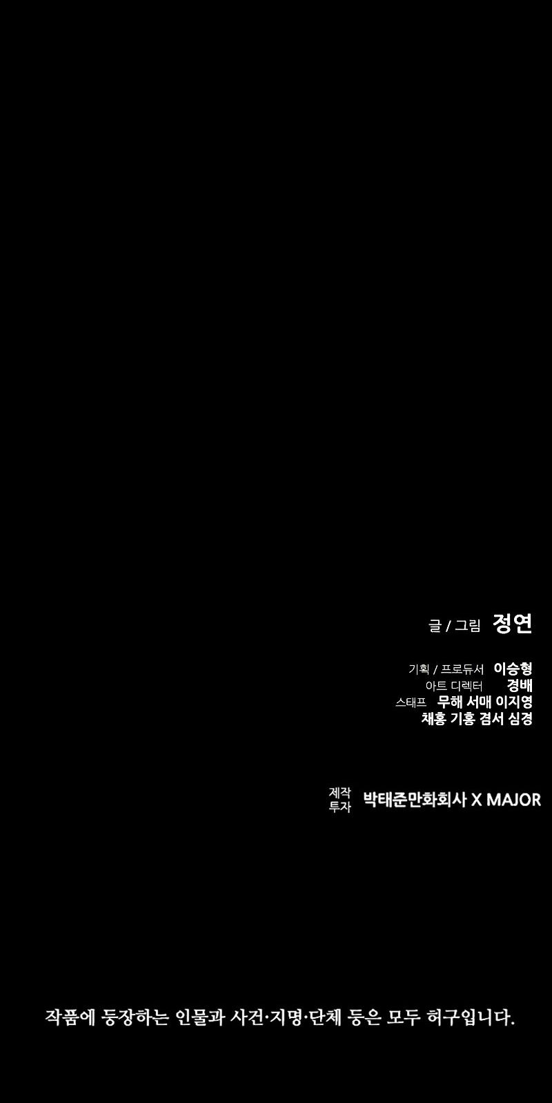 Chapter 76 - halaman 68