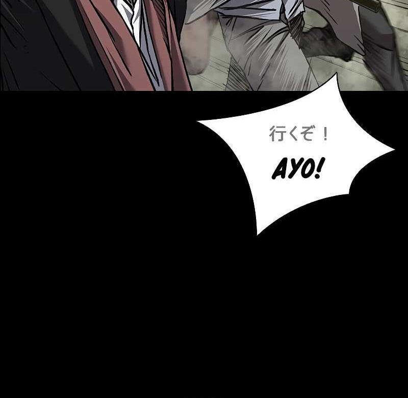 Chapter 78 - halaman 46