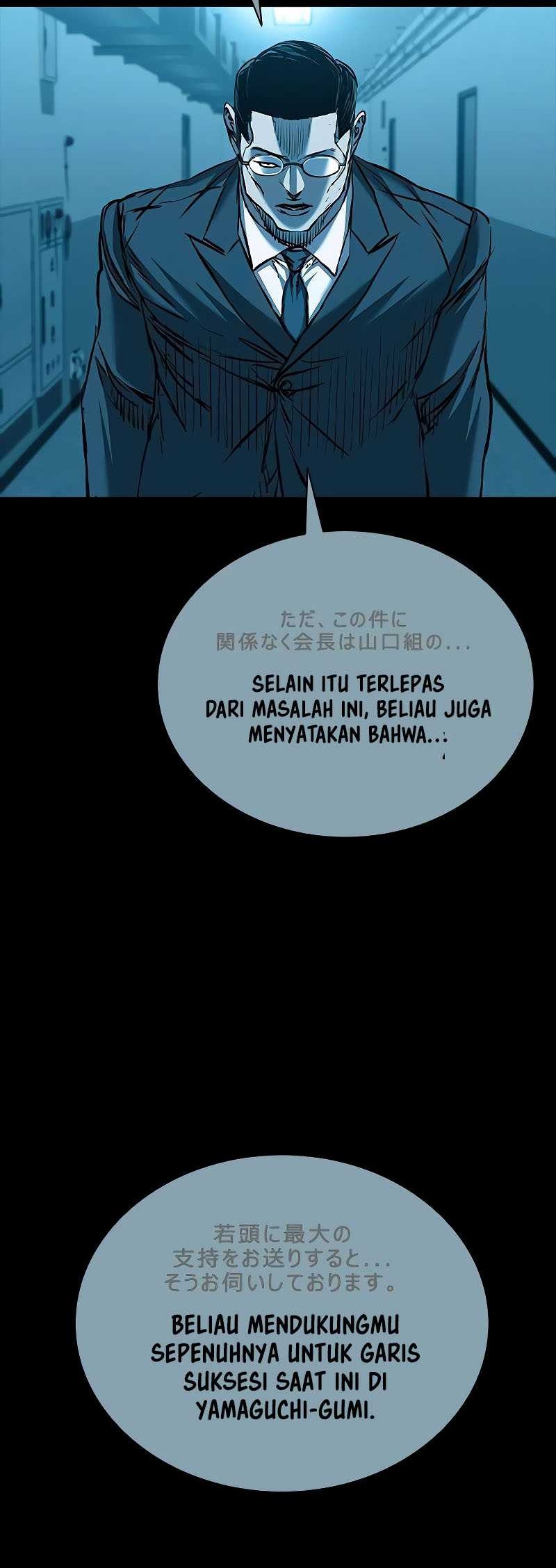 Chapter 81 - halaman 20