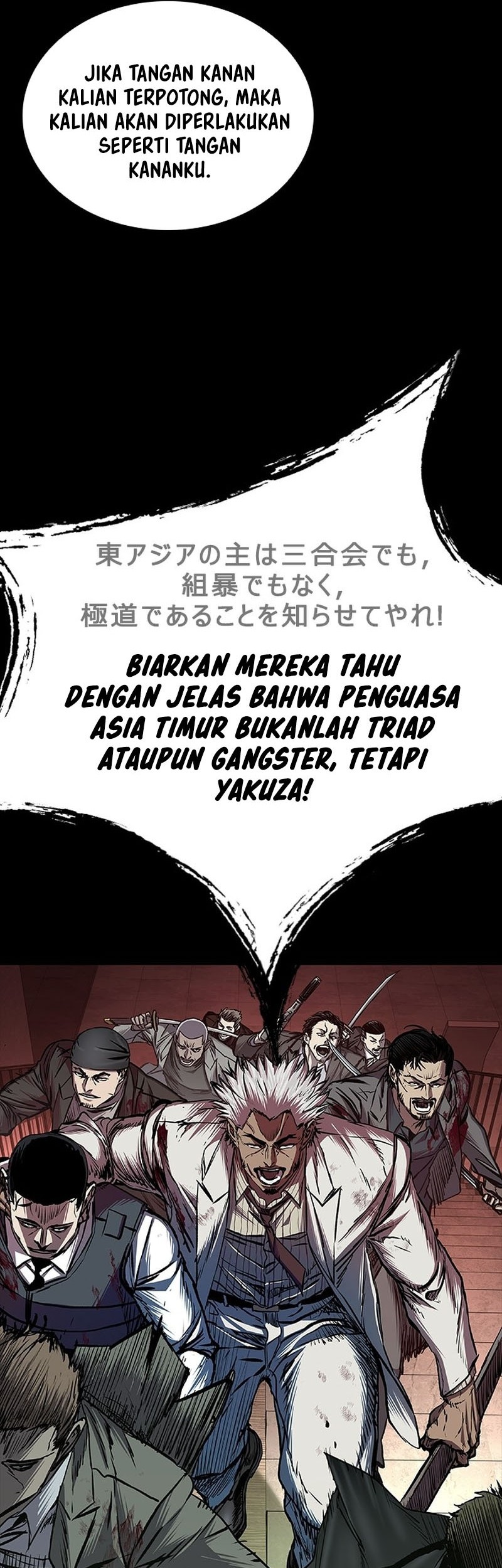 Chapter 93 - halaman 116