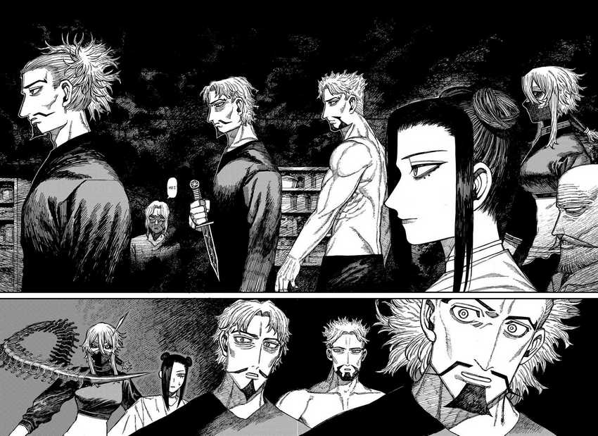 Chapter 42 - halaman 14