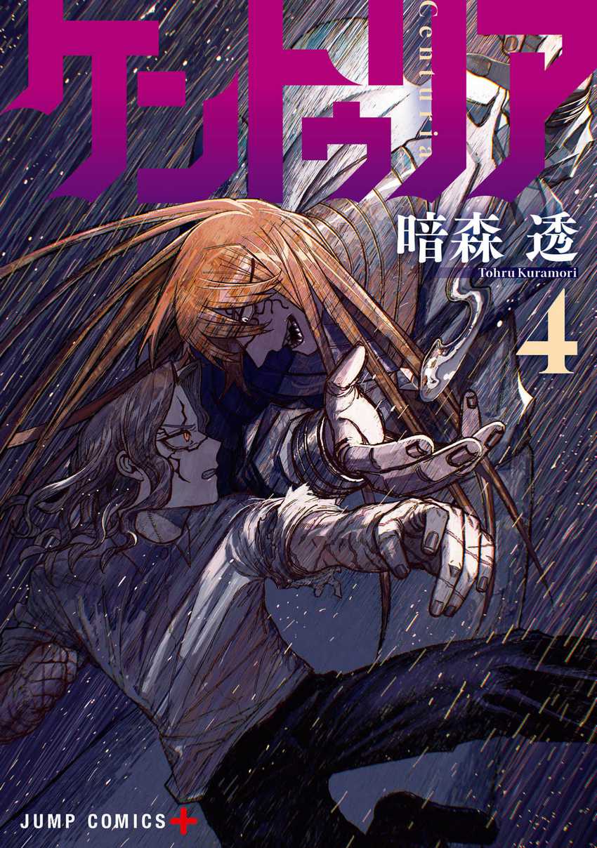 Chapter 48 - halaman 3