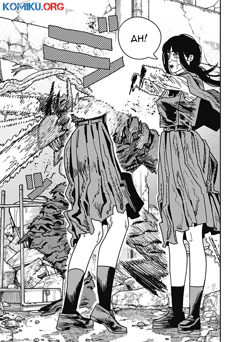 Chapter 219 - halaman 14