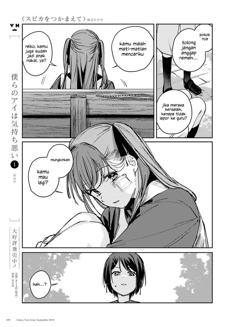 Chapter 10 - halaman 20