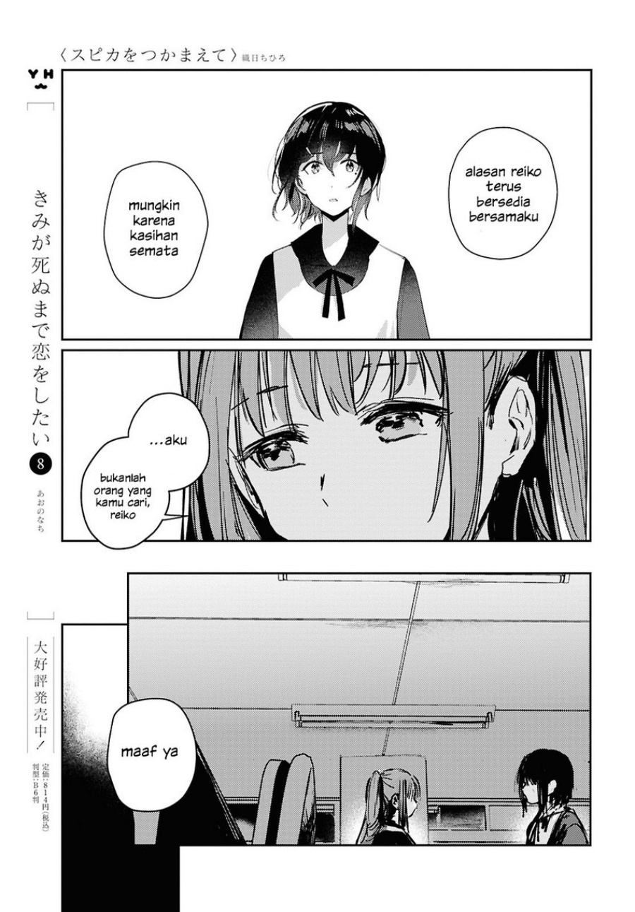 Chapter 10 - halaman 24