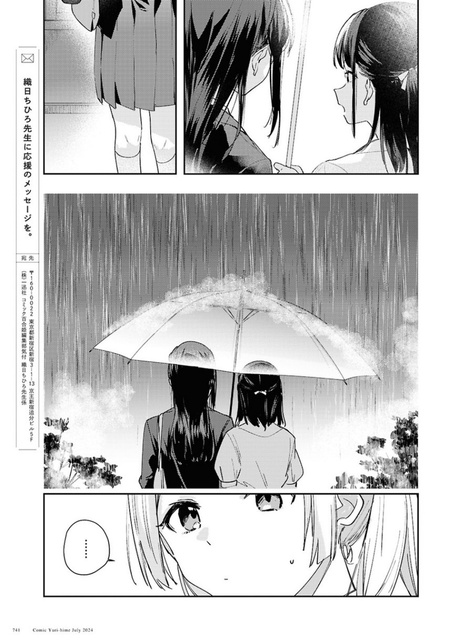 Chapter 9 - halaman 24