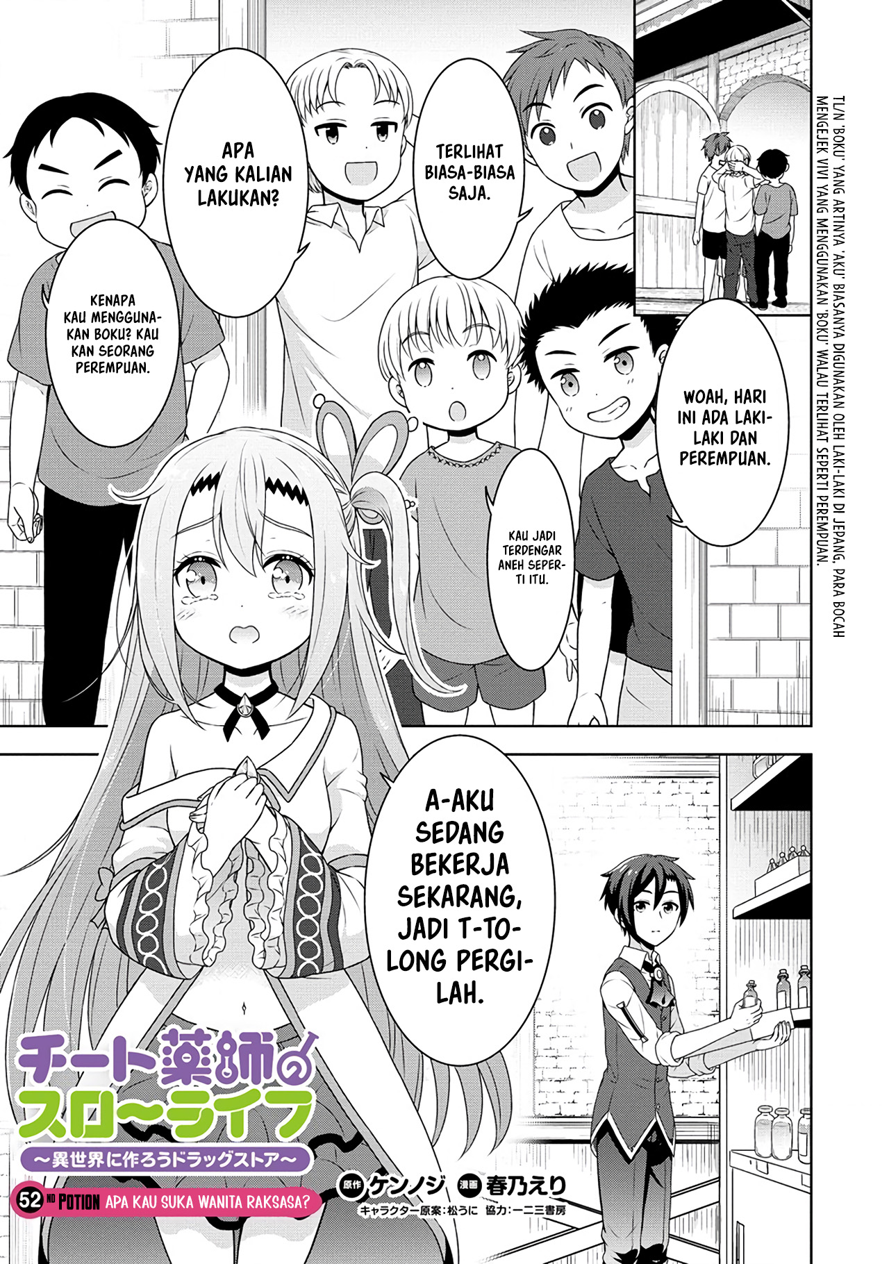 Chapter 52 - halaman 3