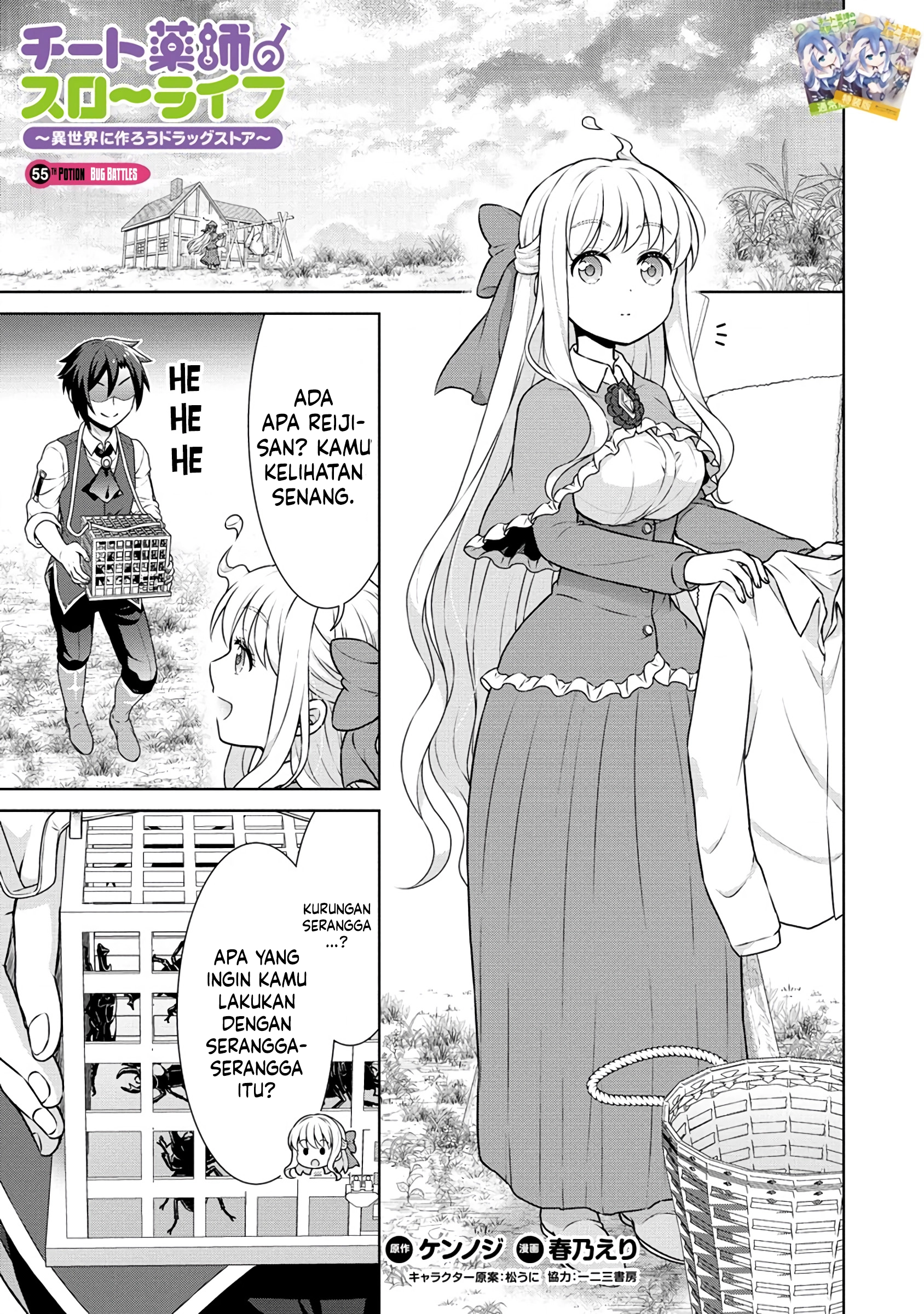 Chapter 55 - halaman 3