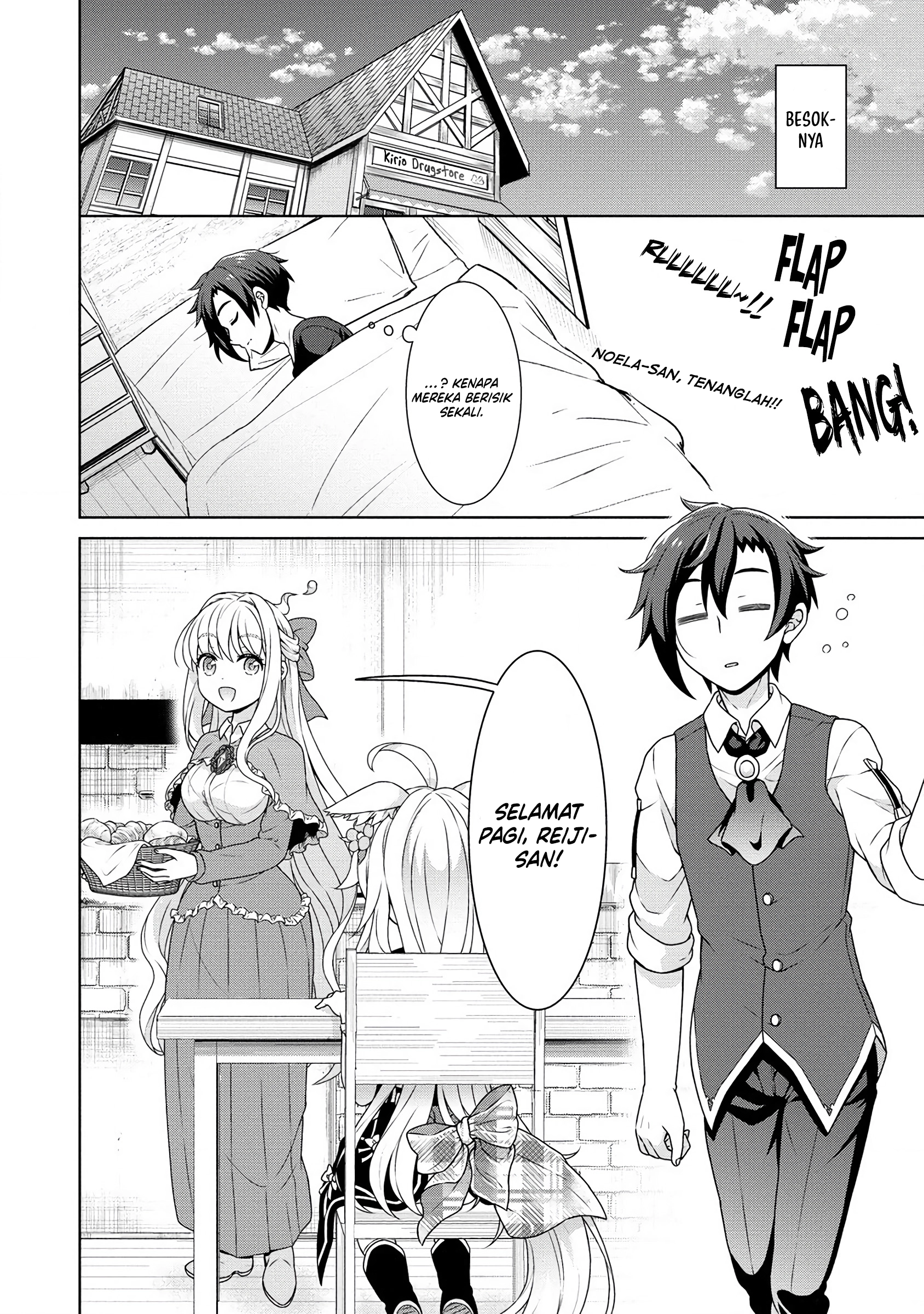 Chapter 56 - halaman 21