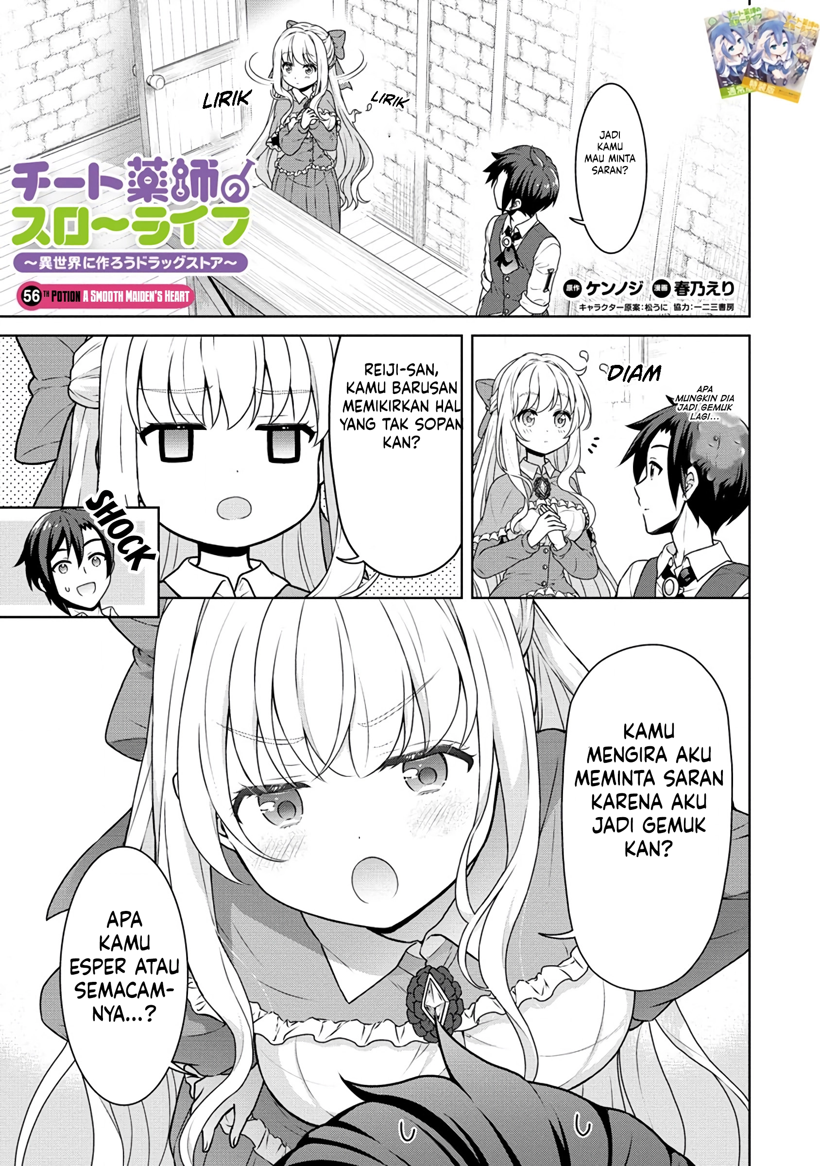 Chapter 56 - halaman 3