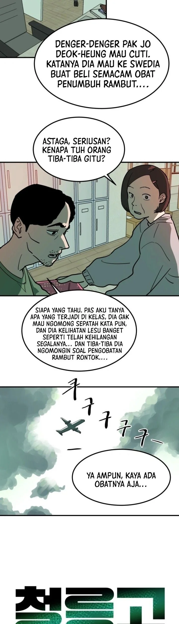 Chapter 2 - halaman 4
