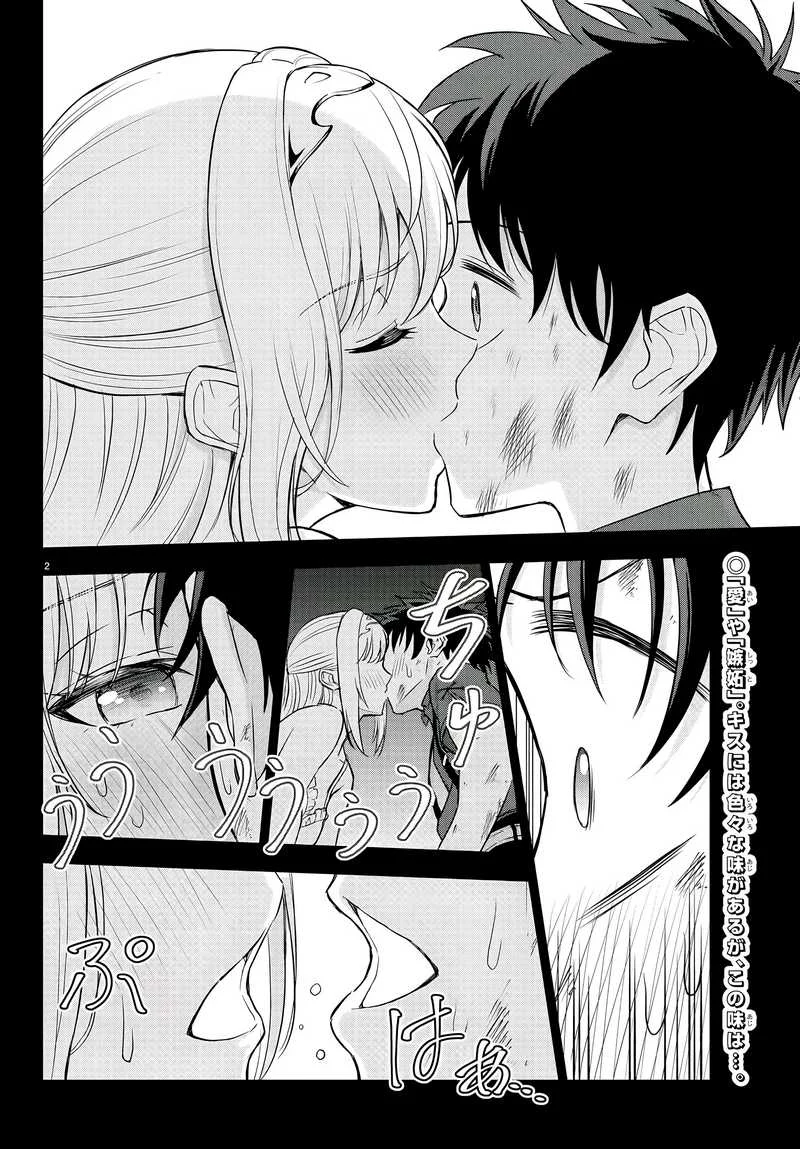 Chapter 4 - halaman 4