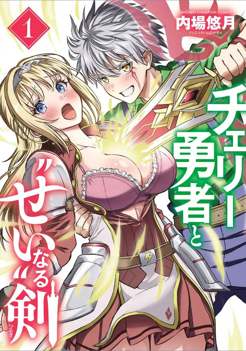 Chapter 5.5 - halaman 3
