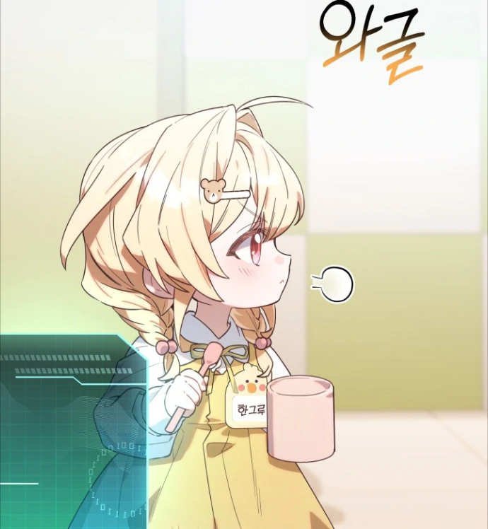 Chapter 1 - halaman 65