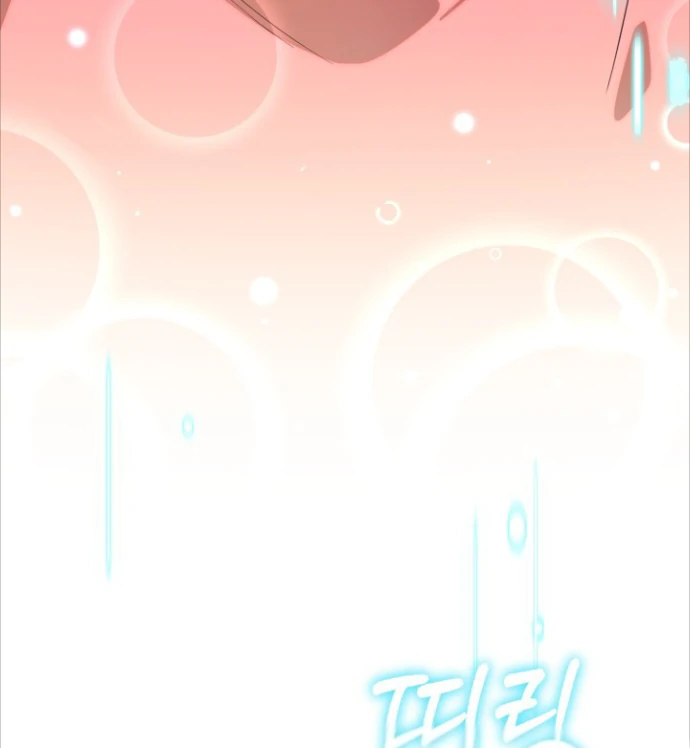 Chapter 1 - halaman 71