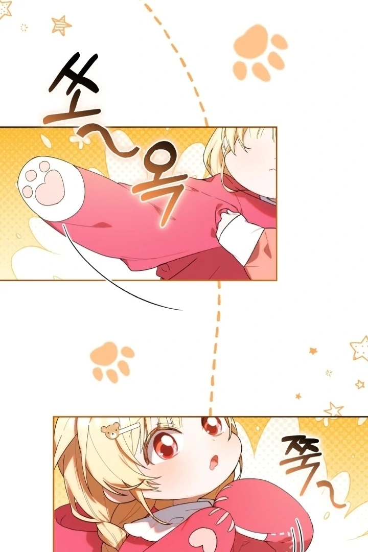 Chapter 13 - halaman 26
