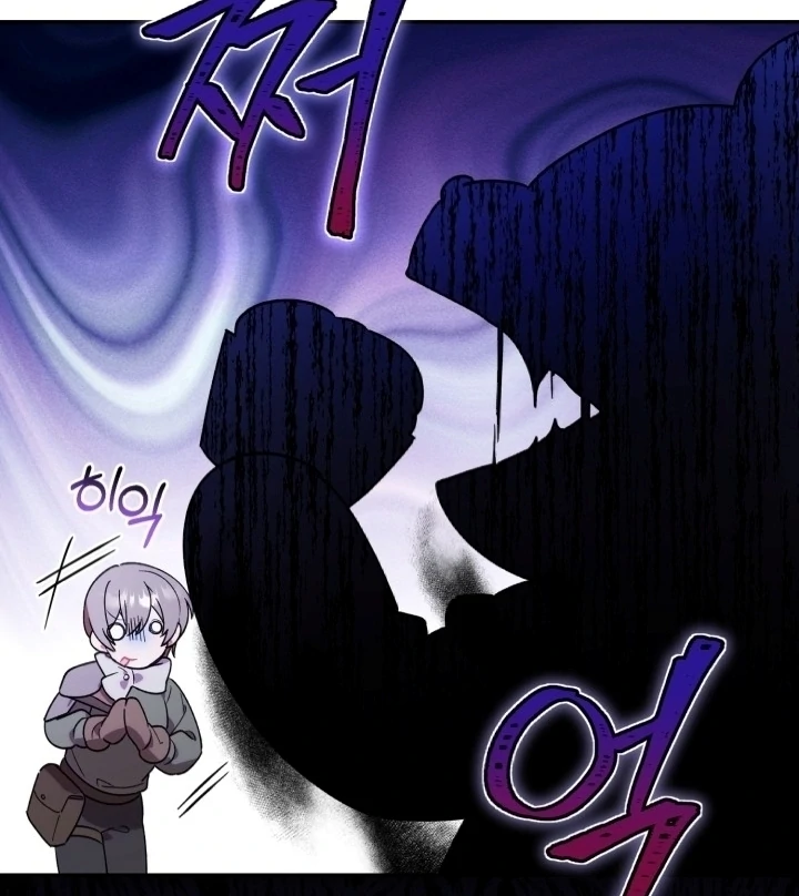 Chapter 13 - halaman 56