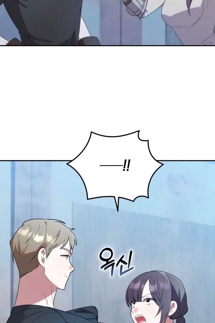 Chapter 16 - halaman 118