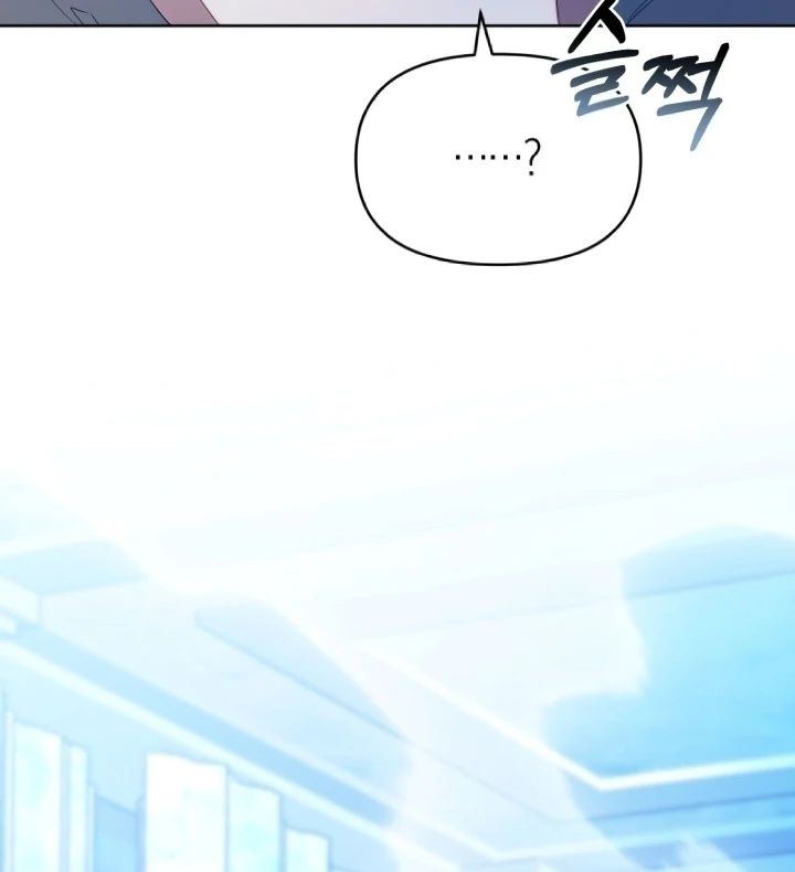 Chapter 17 - halaman 115