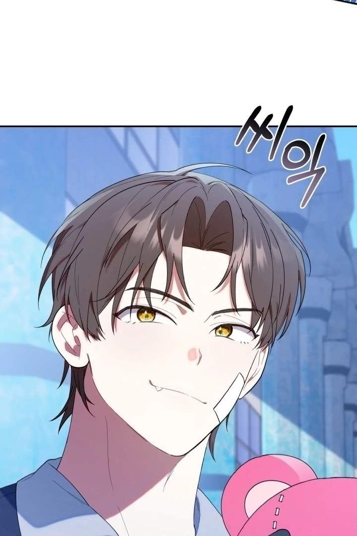 Chapter 17 - halaman 17