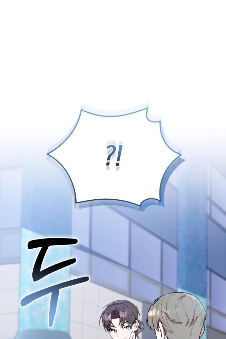 Chapter 17 - halaman 20