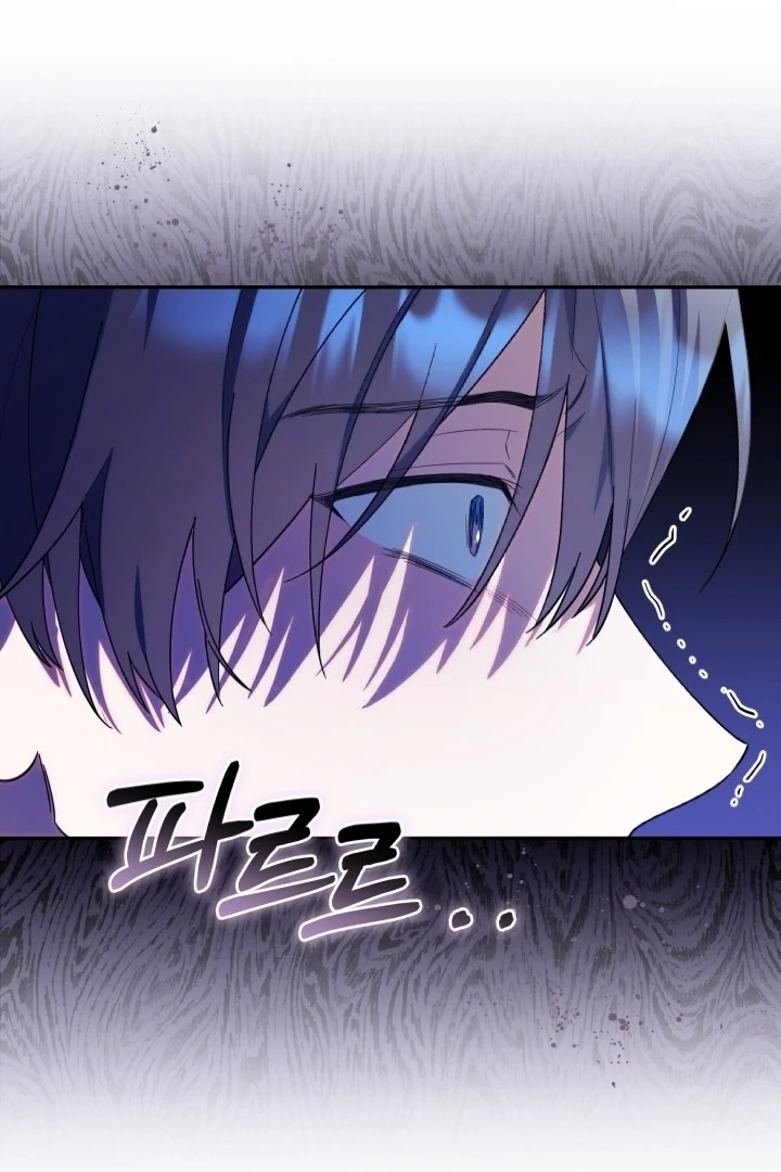 Chapter 19 - halaman 21