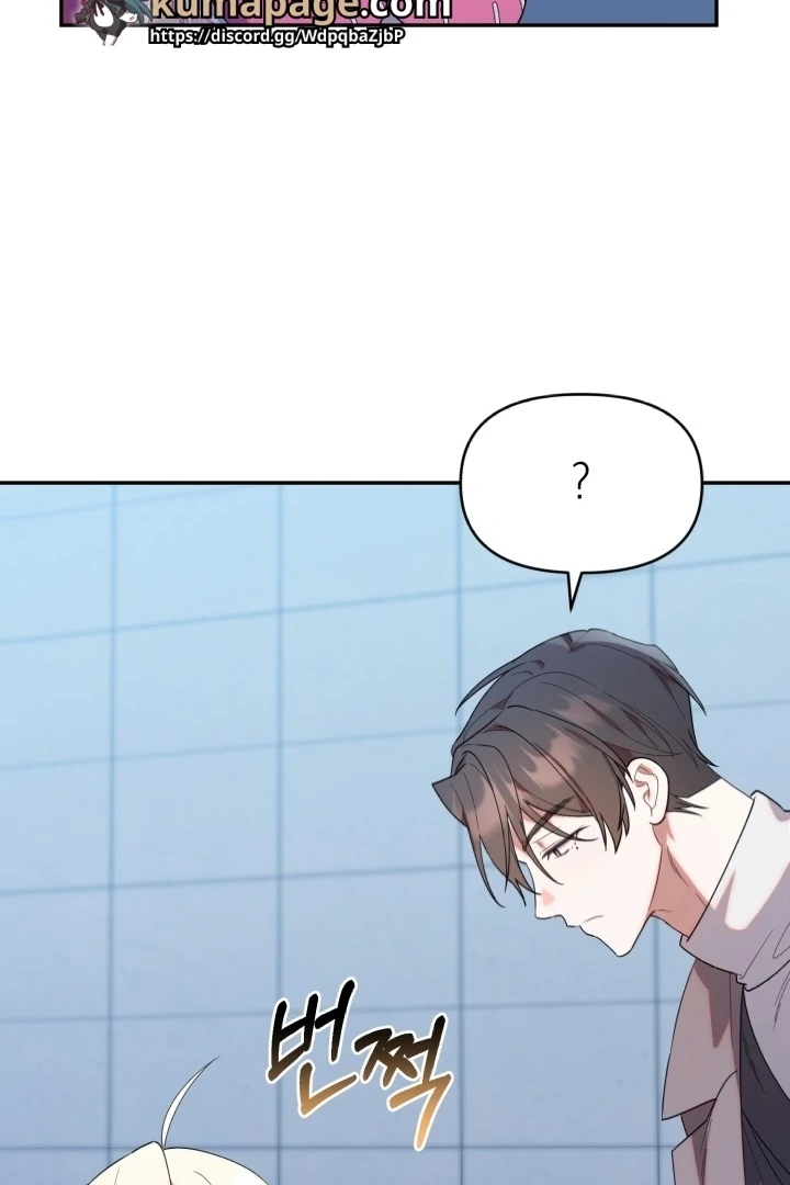 Chapter 19 - halaman 42