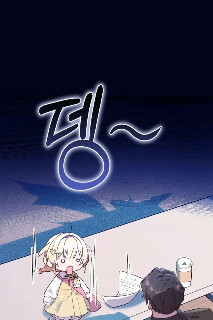 Chapter 2 - halaman 111