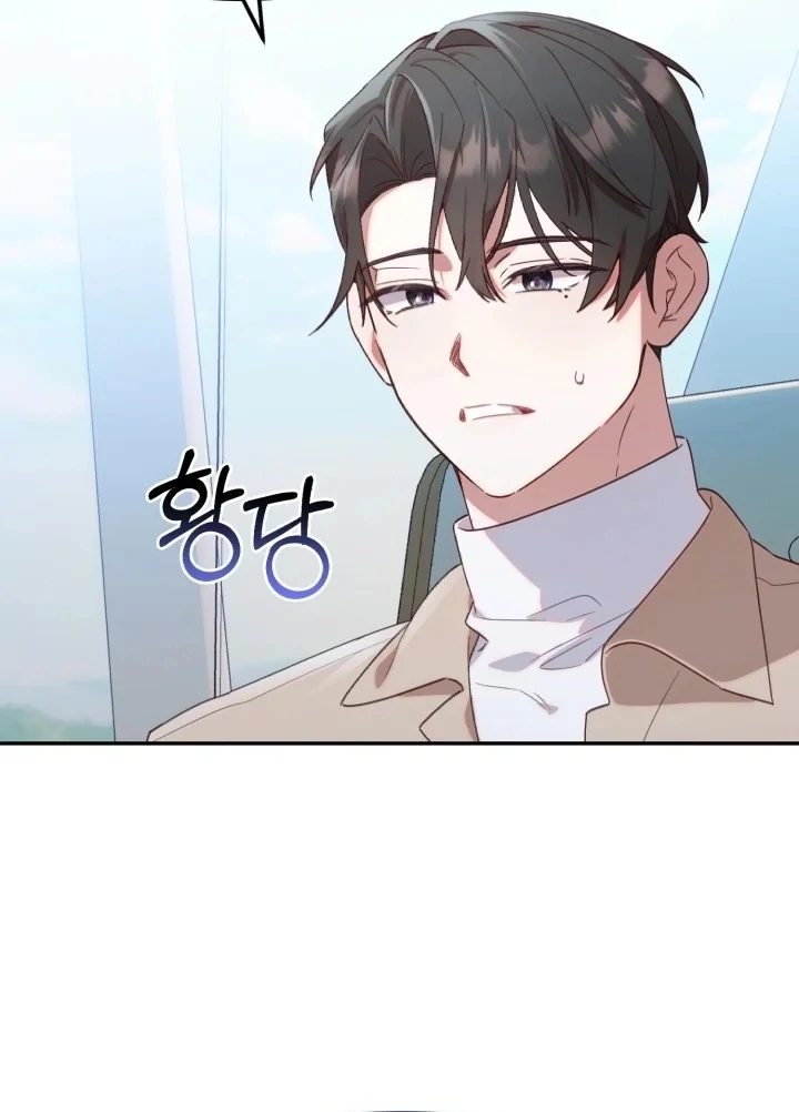 Chapter 2 - halaman 79