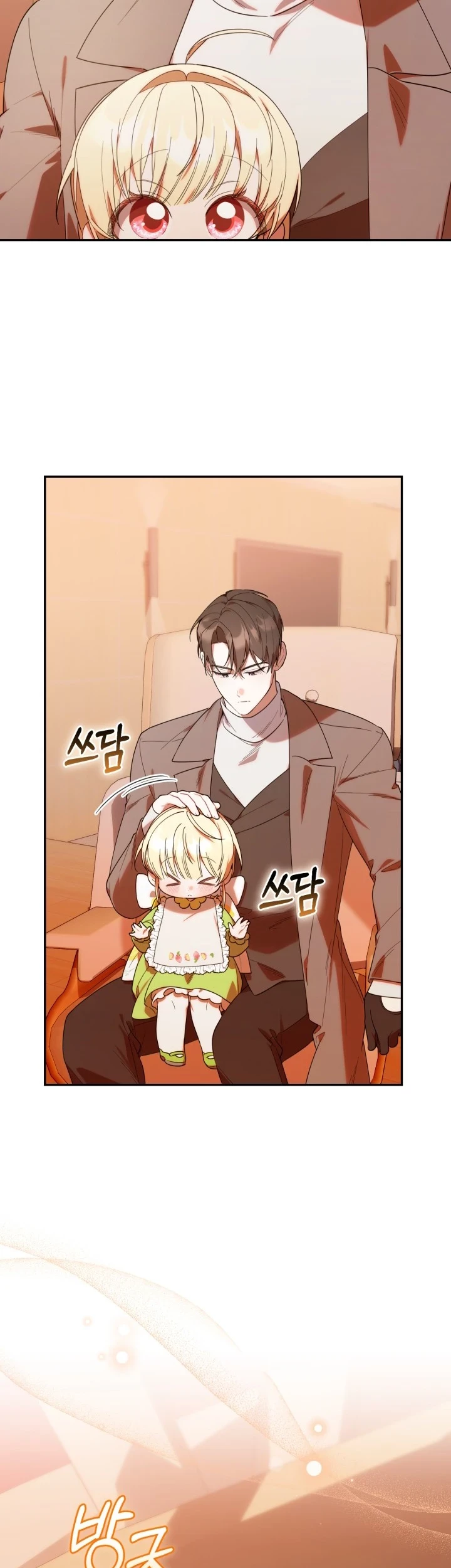 Chapter 24 - halaman 12