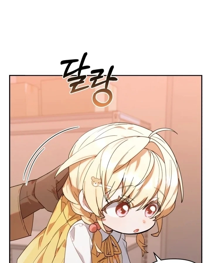 Chapter 3 - halaman 103
