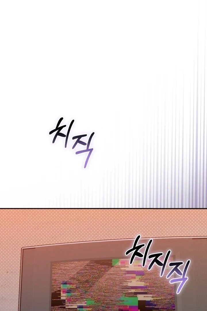 Chapter 3 - halaman 96