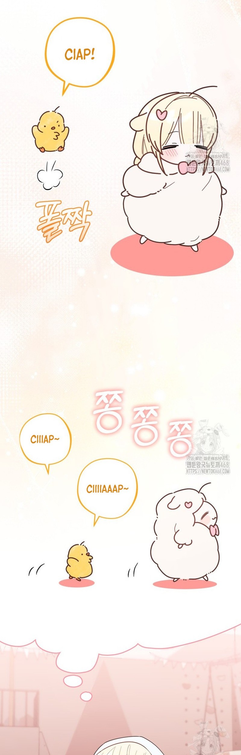Chapter 33 - halaman 21