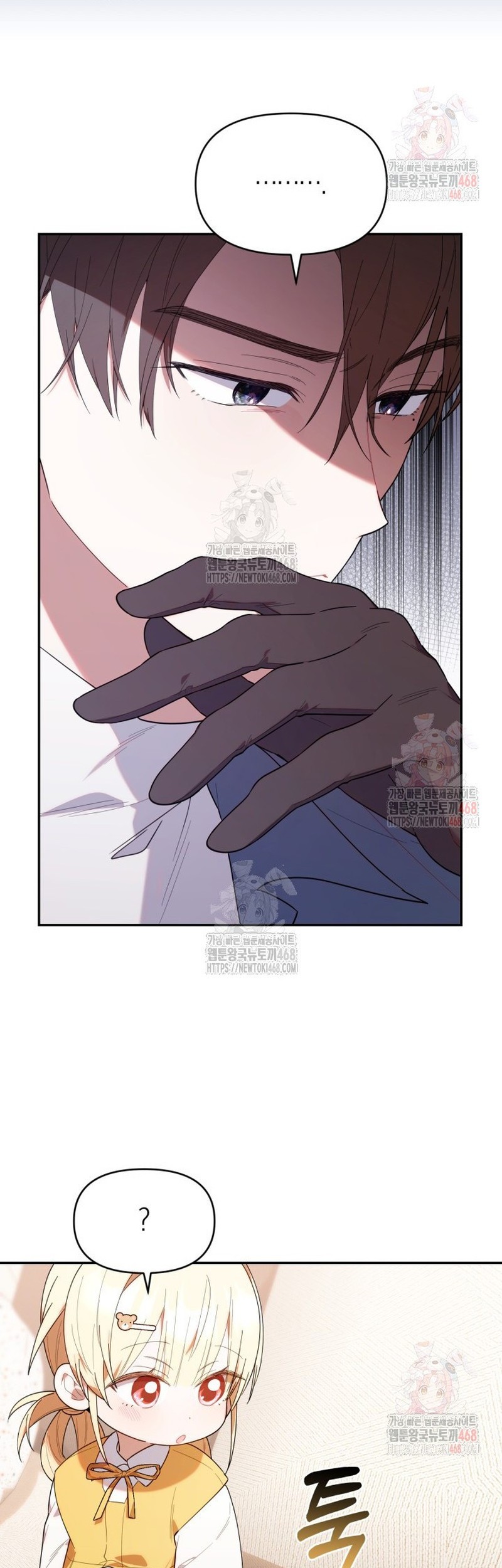 Chapter 34 - halaman 24