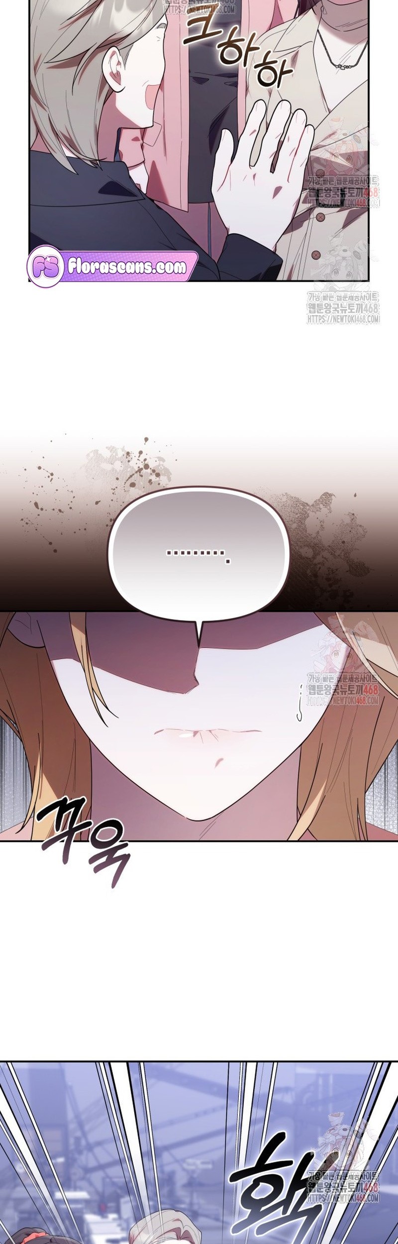 Chapter 36 - halaman 32